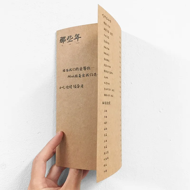 Papel kraft 250g/300g - TRÍPTICO